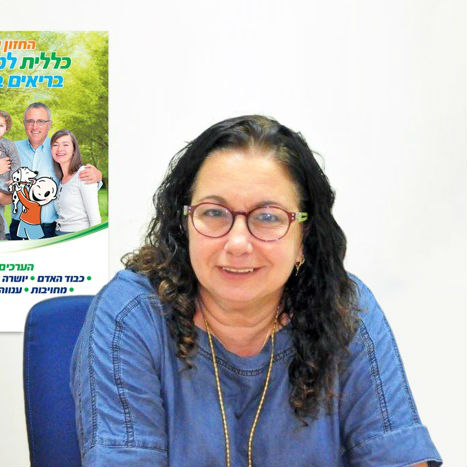 דוקטור אדוה ליר